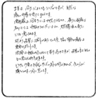 �u�A���}�̂₳�����v���q�l�̂���