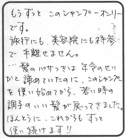 お葉書