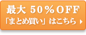 ご注文はこちらから