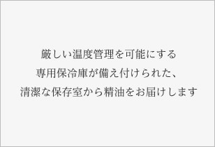 アミノ酸シャンプー「アロマのやさしさ」 現場風景2