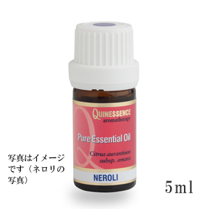 ネロリ5% ホホバ希釈(5ml)