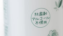 工程中、3回に渡るサンプル検査 4